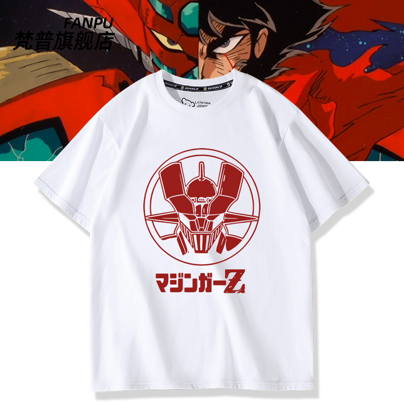 Real Gattai Robot World Last Day Gattai No. 1 Merchandise Short-Sleeve T-Shirt for Men and Women, Summer Pure Cotton Clothing, Trendy