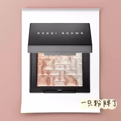 (Fat Ding) Barby BROWN BOBBI BROWN pork mini mini highlight bling ~
