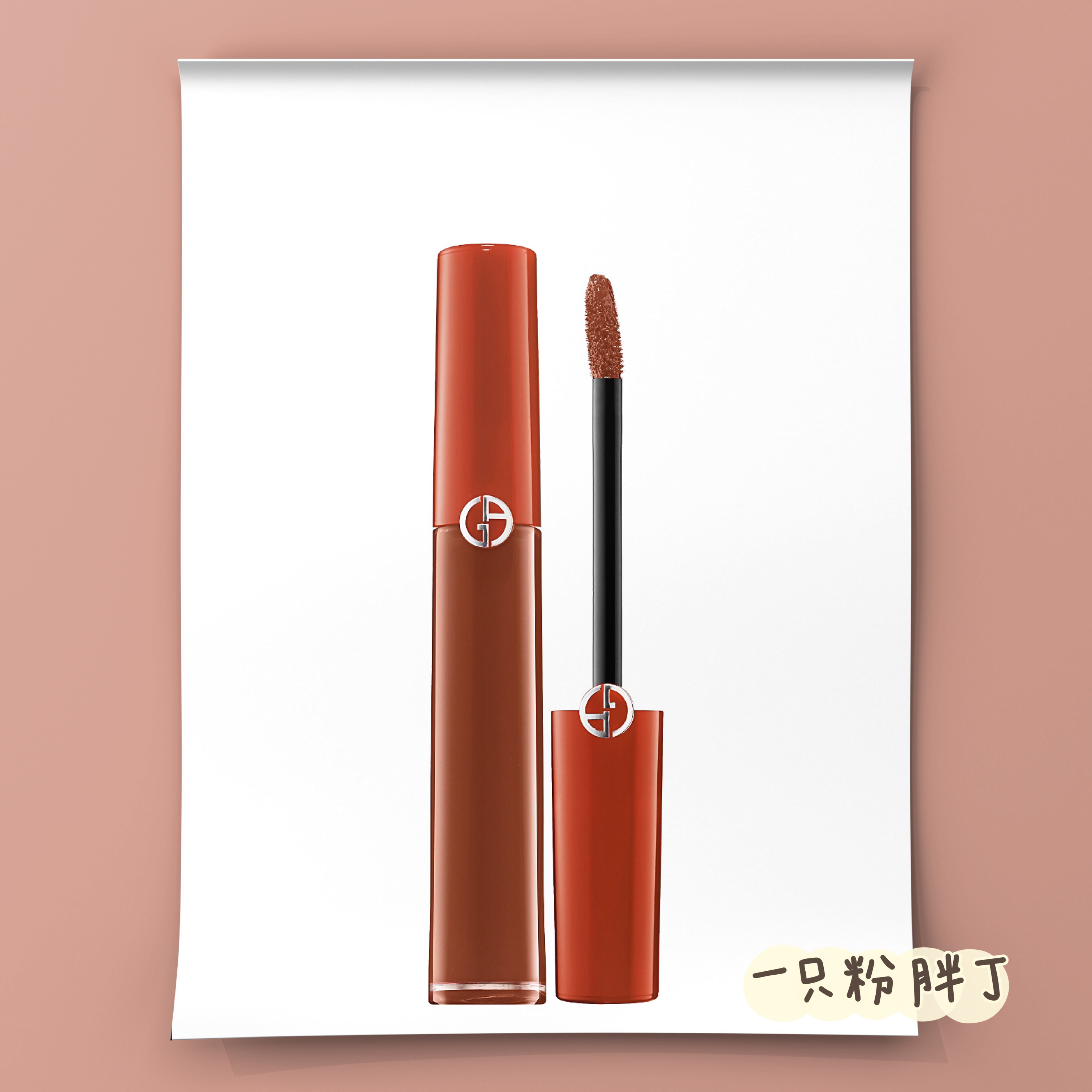(Fat Ding Spot Spot) Yamaninzhen Textured Silk Suede Matt Lip Glaze 400g405g