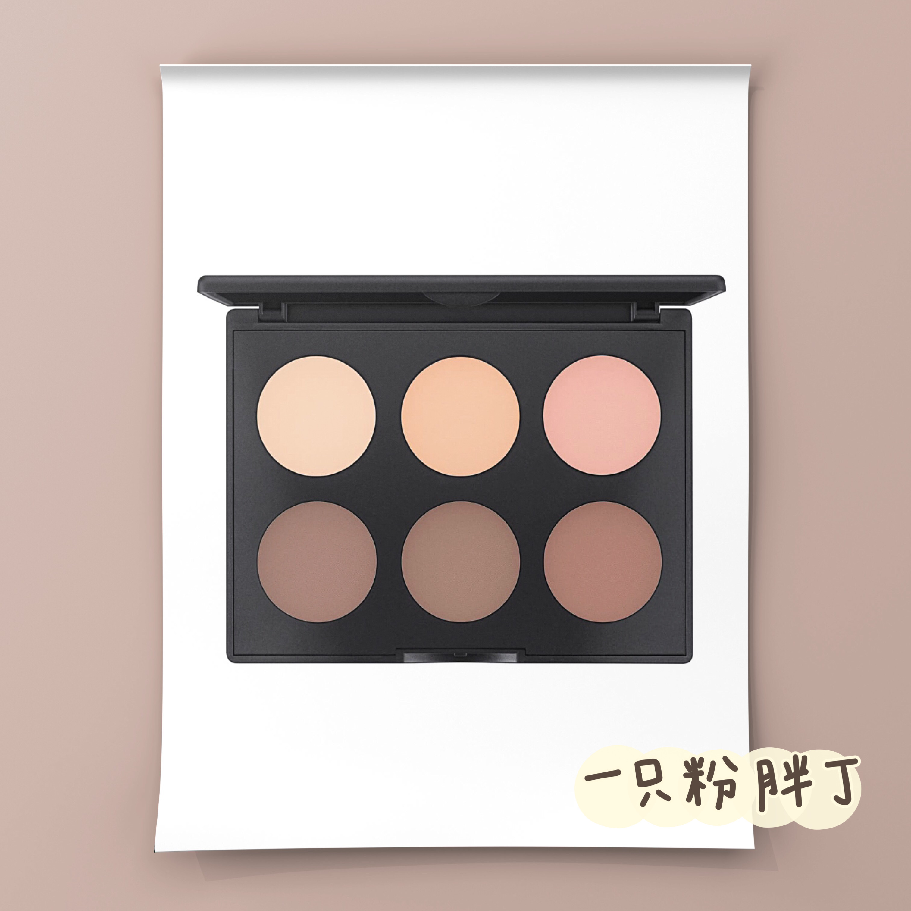 (Fat Ding Spot) Mac Six Color Repair Tray Table With High Light Six Color Bright Light