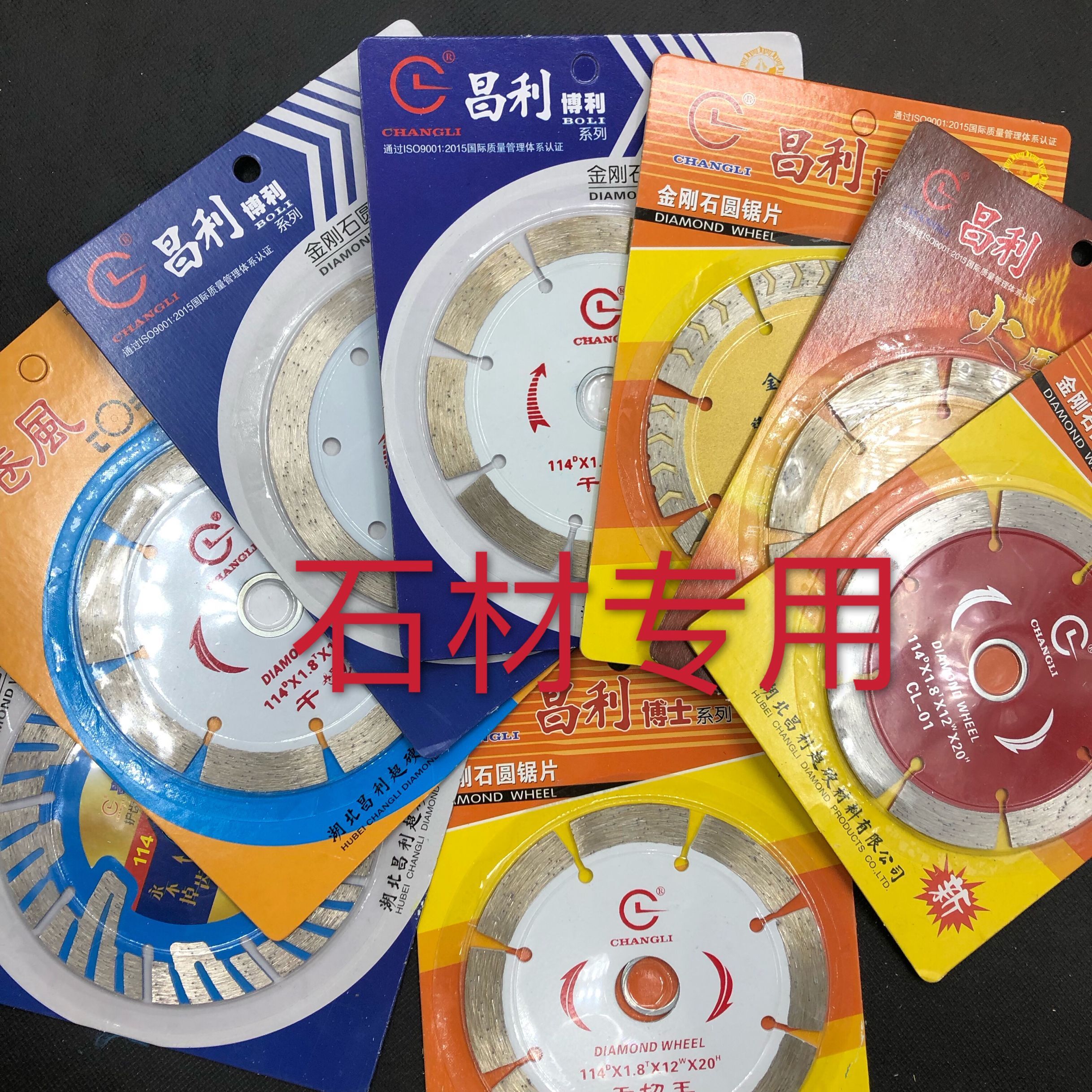 Changli diamond saw blade dry cut king cut sheet 114 stone granite sheet full ceramic vitrified brick marble