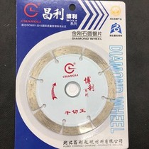 Hubei Changli diamond saw blade cutting blade Changli Boli Dr. 110 114 saw blade blade