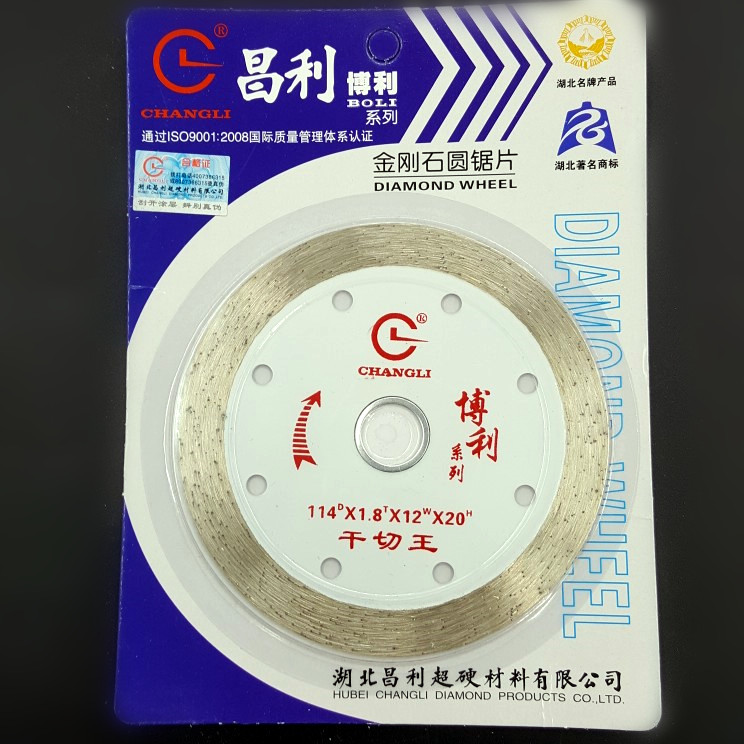 Changli saw blade Bolligan cut king 114 granite stone mixed earth marble material diamond cut sheet stone sheet