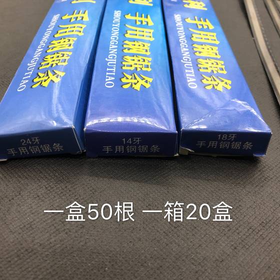 Terelli 손으로 사용하는 쇠톱 블레이드 고속 강철 접이식 연속 톱날 24T18T24 유연한 톱 활 플라스틱 금속 무료 배송