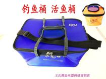 Yongshun Folding Sheng Fish Cask Fish Bag Fish Tank Fishing Bucket Fish With Bucket Not Leaking