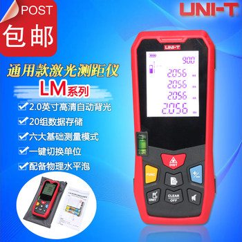 Uliide Lm40/Lm50/Lm60/Lm80/Lm100/Lm120/Lm150 Laser Distance Meter Electronic Ruler