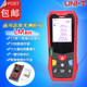 Uliide Lm40/Lm50/Lm60/Lm80/Lm100/Lm120/Lm150 Laser Distance Meter Electronic Ruler