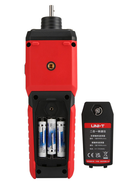 Uliide Contact-Type and Non-Contact-Type Photoelectric Two-In-One Intelligent Digital Display Tachometer Ut372D Motor