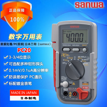 Sanwa Pc20 Imported High-Precision Compact Digital Multimeter with Automatic Range and USB Communication
