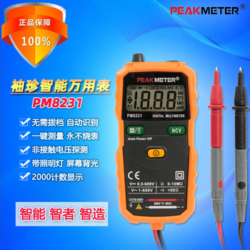 Peakmeter Huayi Pm8231 Handheld Pocket-Sized Fully Automatic Intelligent Digital Multimeter Electrician Anti-Burn Meter