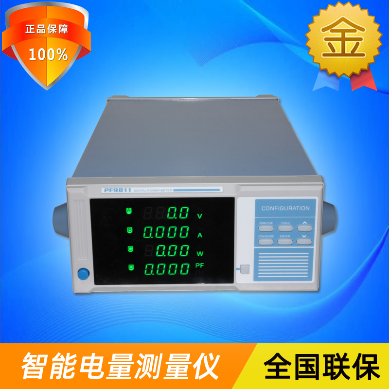 EVERFINE Faraway PF9810 PF9811 Harmonics Analysis Standby Power Consumption Electrical Parameter Tester Power Meter