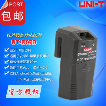 Uliide Ut-D07B Wireless Bluetooth Transmission Module Multimeter Ut61E+/B+/D+ Apple Android System