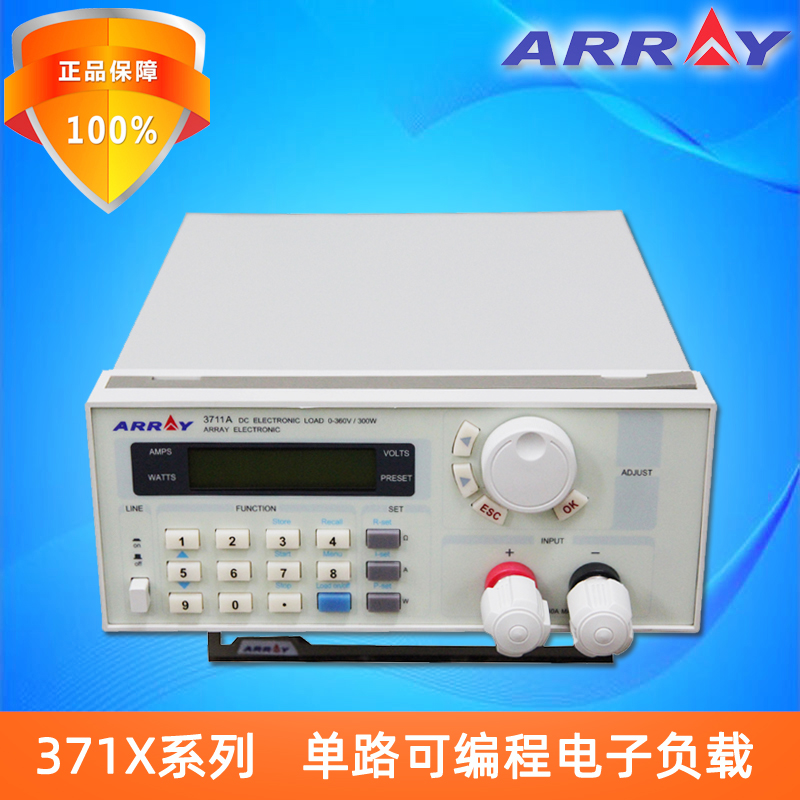 ARRAY high precision 150W 300W digital display programmable DC electronic load 3711A 3710A