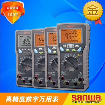 Sanwa Pc7000 Series High-Precision Intelligent Digital Multimeter Fully Protected Digital Display Electrician Multimeter