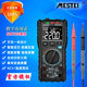 Mestek Dm100C High-Precision Digital Multimeter Multi-Function Anti-Burn Digital Display Electrician's Multimeter