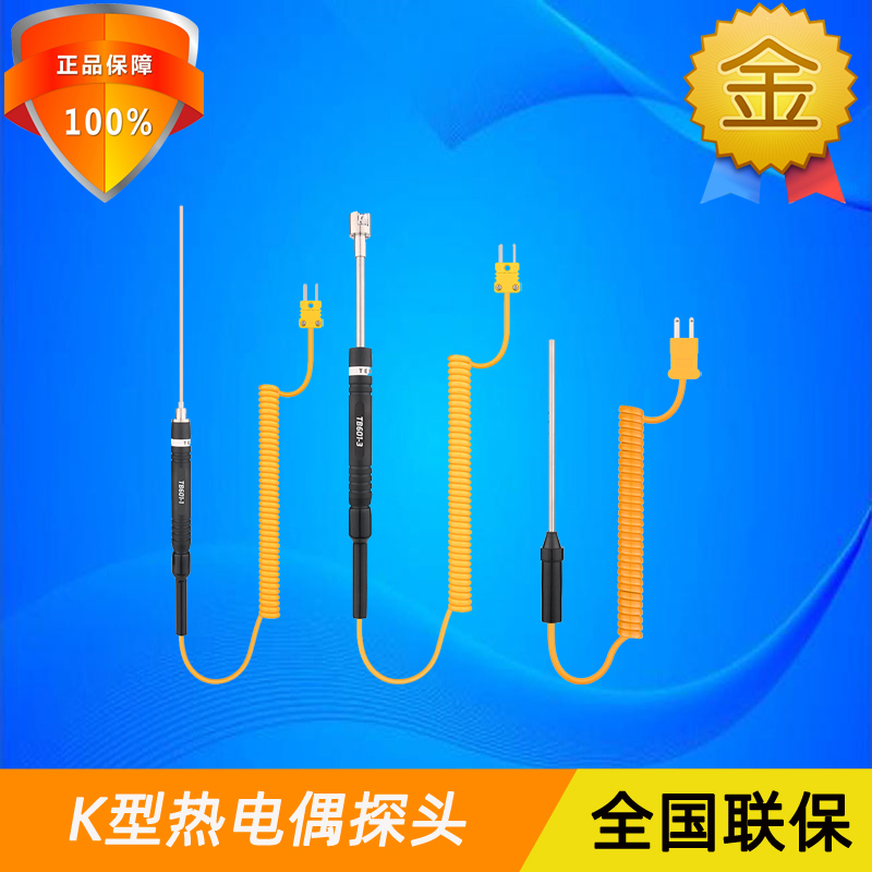 TASI Tens TB601 series high-precision contact type K type thermocouple temperature monitor metal sensor