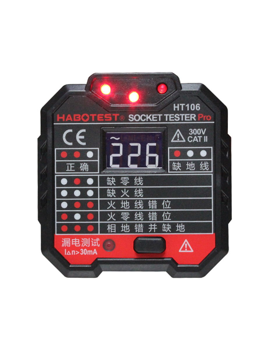 HABOTEST Huabo HT106E HT106D HT106B digital display ground wire zero wire live wire leakage detection 10A