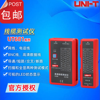 Unilide Ut681 Cable Tester Ut681L/681C/681Hdmi Telephone/Network Cable Pair Detection