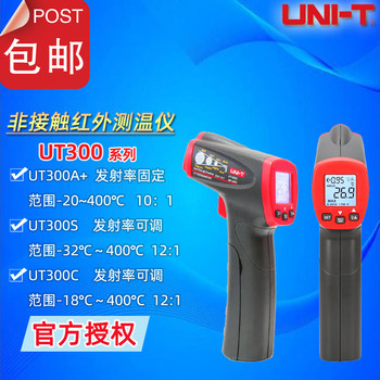 Unilide Ut300A+/Ut300S Industrial Mini Non-Contact Infrared Thermometer up to 400 ° C Measurement