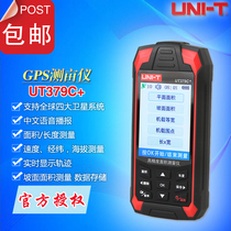 Uliid UT379C handheld high precision GPS Measuring Acre Gauge Land Area Length Velocity Measured at latitude and longitude