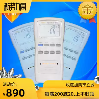 Tonghui TH2821B High-precision 1kHz handheld LCR digital bridge inductor capacitance resistance tester