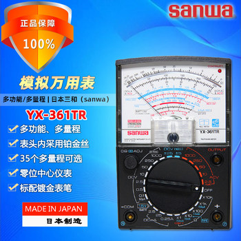 Sanwa Yx-361Tr Pointer Multimeter High-Precision Large-Range Mechanical Analog Meter 10K Resistance Range