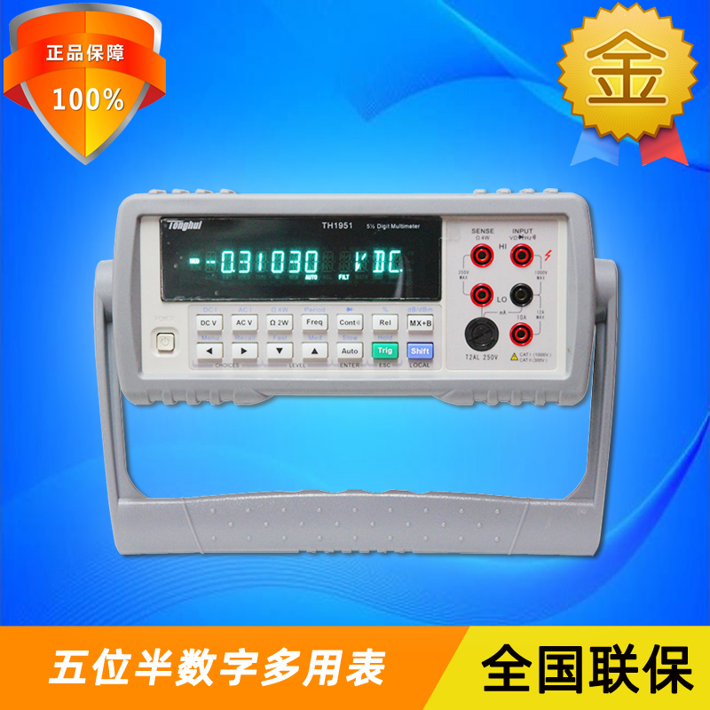 Tonghui TH1951 high precision intelligent desktop five-and-a-half digital multi-meter True RMS digital multimeter