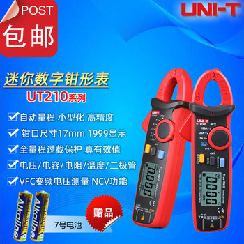 Unilide Ut210A/B/C/Ut210E/Ut210D High-Precision Mini Automatic Digital Clamp Meter Ammeter