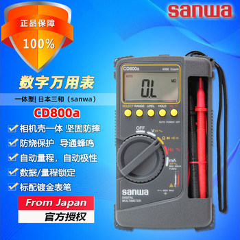 Sanwa Cd800A Burn-Proof, Drop-Proof, Sturdy Integrated Electrician Digital Multimeter 800A2/A3 Effective Value