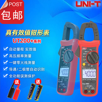 Unilide Ut201+/202+/203+/204+/202A+ Real-Effect Value High-Precision Anti-Burn Digital Display Clamp Meter