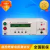 Yangzi YD9820A YD9820D intelligent digital program-controlled insulation resistance tester