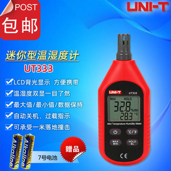 Uliide Ut333/Ut333Bt Mini Temperature and Humidity Meter Industrial Environment Laboratory Hygrometer/Thermometer