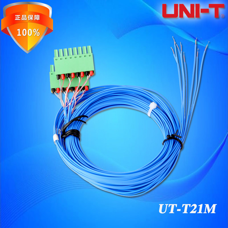 Special temperature module thermocouple catch-up line UT3208 3216 3224 for Ulid multi-channel temperature tester