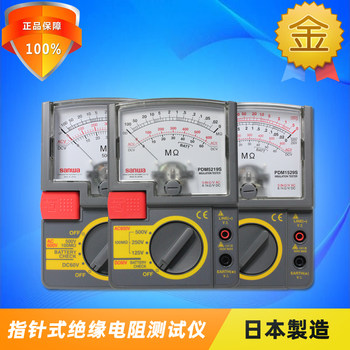 Sanwa Pdm509S/Pdm1529S/Pdm5219S Pointer Insulation Resistance Meter Analog Megohmmeter