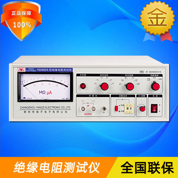 Yangzi Yd2681A/Yd2682A High-Precision Pointer-Type Insulation Resistance Tester Analog Mechanical Megohmmeter