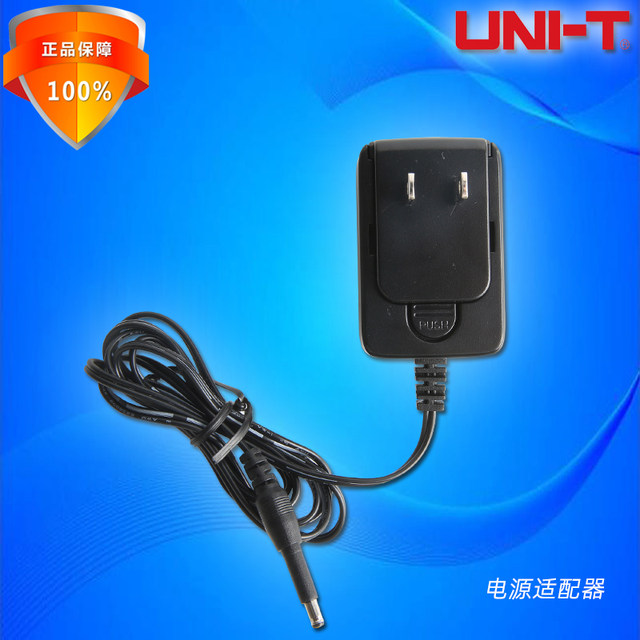 Uliide Ut501E Ut503Pv Ut677A+ Ut677C Dedicated Power Adapter Charger