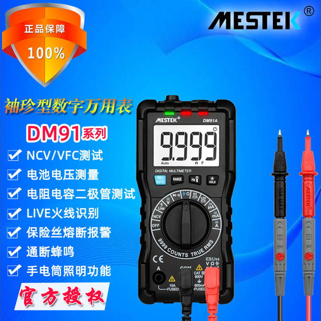 Mestek Dm91/Dm91A/Dm91S Pocket-Sized Portable Digital Multimeter with Intelligent Burn Protection