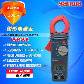 Sanwa Dcm60R High-Precision 600A Ac Clamp Meter True Rms Digital Display Current Multimeter