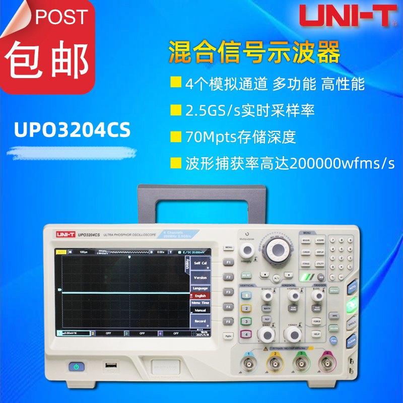 Unide high-performance digital mixed signal oscilloscope electronic engineering scientific research waveform test UPO3204CS