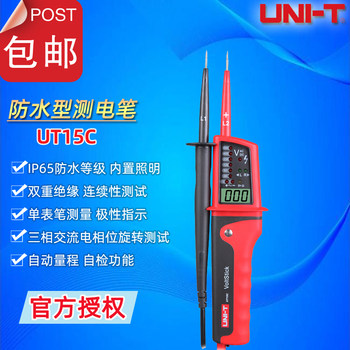 Unilide Ut15C High-Precision IP65 Waterproof Electric Test Pen for Voltage and Continuity Testing Digital Multimeter