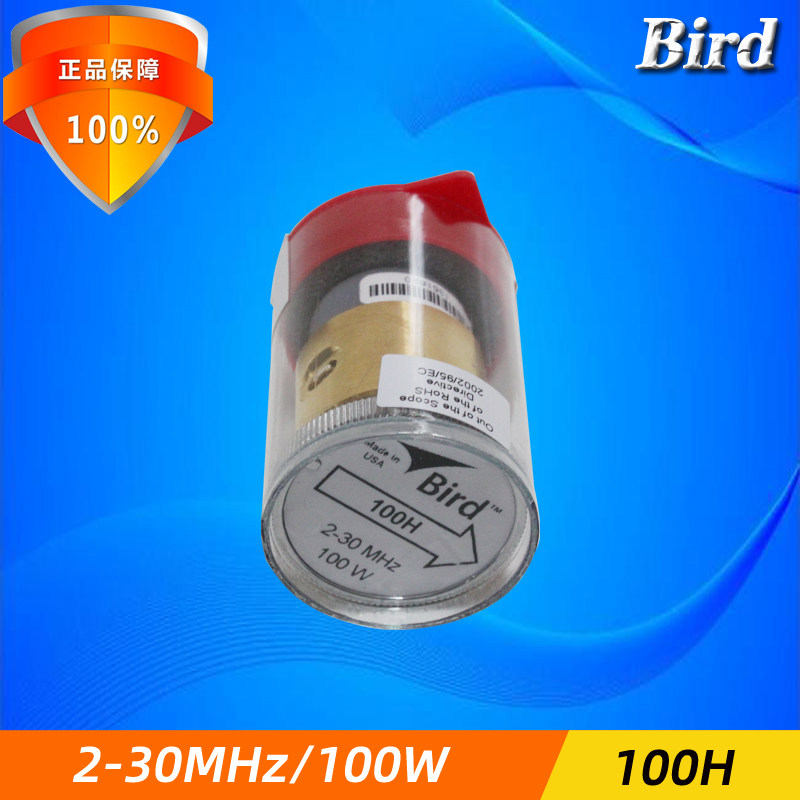 American BIRD bird brand 100H pass-through power meter monitor 100W2-30MHz bird egg accessories