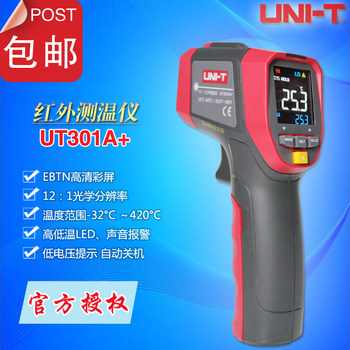 Unilide Ut301A+302A+303A+ High-Precision Color Screen Infrared Thermometer for Oil Temperature and Water Temperature Measurement 800 ℃