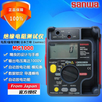 Sanwa Mg500/1000 High-Precision Insulation Resistance Tester 500V/1000V Digital Megohmmeter