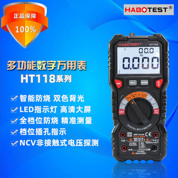 Habotest Ht118A/Ht118C/Ht118D High-Precision Smart Digital Multimeter Multi-Meter