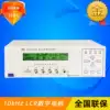Yangzi YD2810H Universal desktop 10kHz digital display intelligent high precision LCR digital bridge
