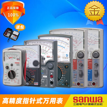 Imported Japanese Sanwa High-Precision Analog Mechanical Electrician's Maintenance Multimeter with Fast Response