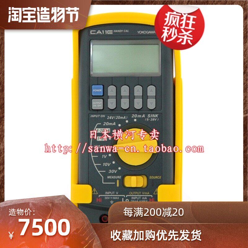 CA11E voltage and current corrector) YOKOGAWA Calibrator CA11E Made in Japan