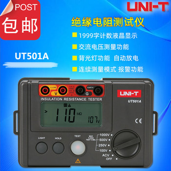 Unilide Ut501A/E/Ut502A High-Precision Insulation Resistance Tester Digital Megohmmeter Digital Insulation Tester