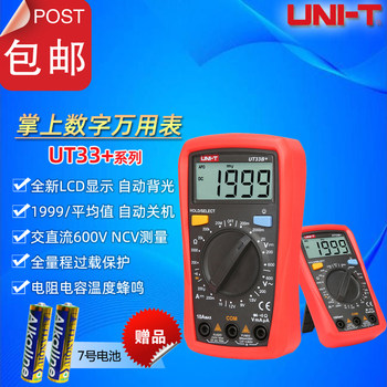 Unilide Ut33A+/Ut33B+/Ut33C+/Ut33D+ High-Precision Handheld Anti-Burn Digital Multimeter