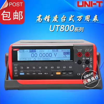 Ulide UT801 UT802 UT803 UT804 UT805A high precision intelligent desktop Digital Multimeter